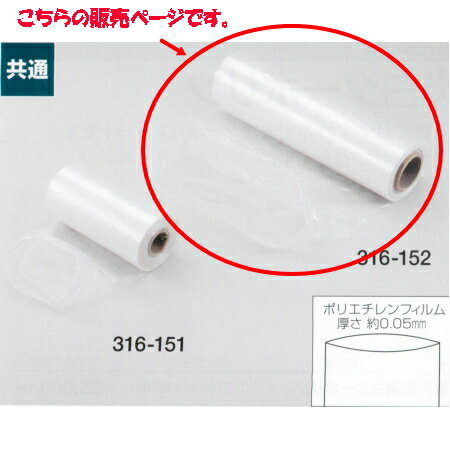 楽天市場】ポリチューブ 500mmの通販 楽天市場】ポリチューブ 500mmの通販