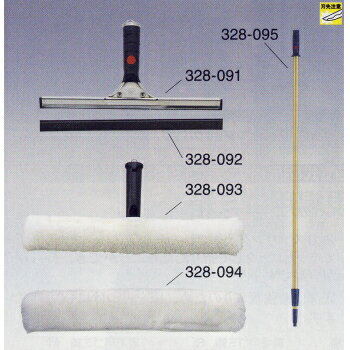 伸縮ポール 2.5m 1つ 328-095