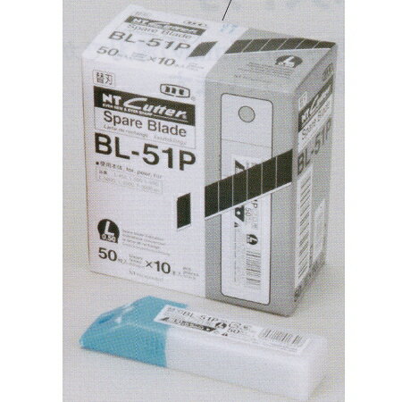 NT（エヌティ） カッター 替刃 大 BL-51P 500枚（50枚入×10）