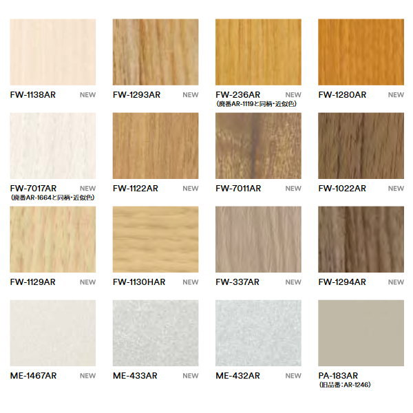 3M �����Υå��ե���� AR���꡼�� FW-1138AR��AE-1636AR 1220mm 10cmĹ