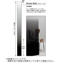 3M ファサラ ガラスフィルム イルミナブラック SH2BKIM 1270mm幅 10cm長 内貼り用 グラデーション