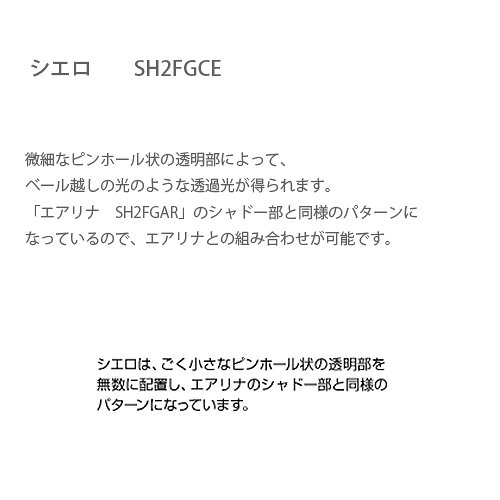 イーヅカの3M ファサラ ガラスフィルム シエロ SH2FGCE 1270mm幅 10cm長 内貼り用 プリズム / ドット｜アングル2