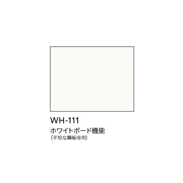 3M ۥ磻ȥܡɥե WH-111 1250mm 10cmĹ