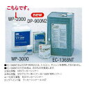 3M(スリーエム) ダイノックフィルム用 水性プライマー WP-2000 4L