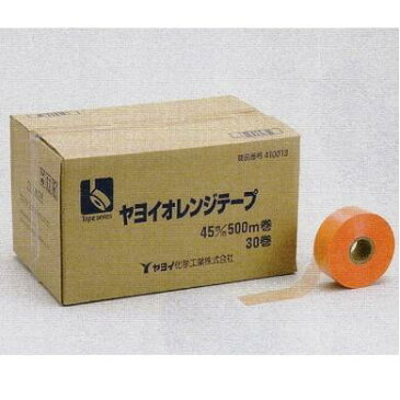 ヤヨイ化学 オレンジテープ 巾45mm×長500m 5巻 410-013