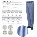 アベイチ 縞ズボン 業務用 JF-452 SS/M/L/LL/3L/4L(3)