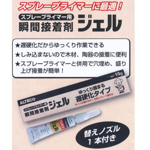 楽天市場】アルテコ ジェル 20gの通販 楽天市場】アルテコ ジェル 20gの通販