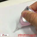東亜合成 アロンアルファ 201 マルS 着色(淡赤) 20g×25本