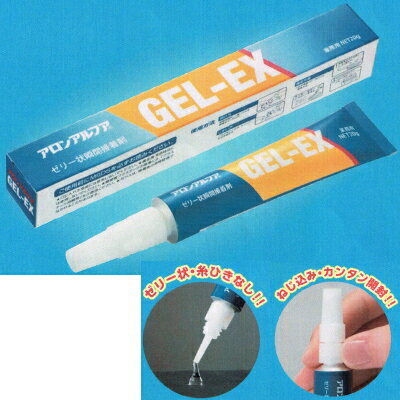 �찡���� �����󥢥�ե� GEL-EX �ʥ��륤�����å����� 20g 25��