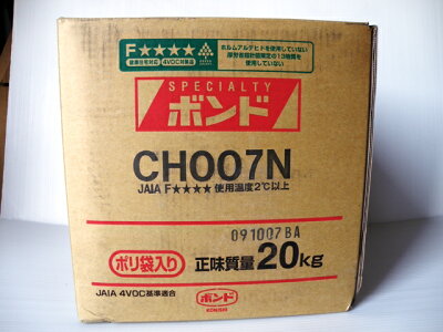 コニシボンドCH007N20kg1ケース