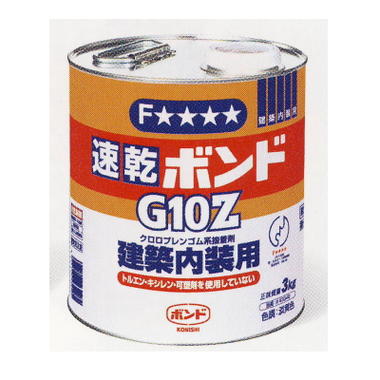 コニシ 速乾ボンド G10Z 3kg 6缶