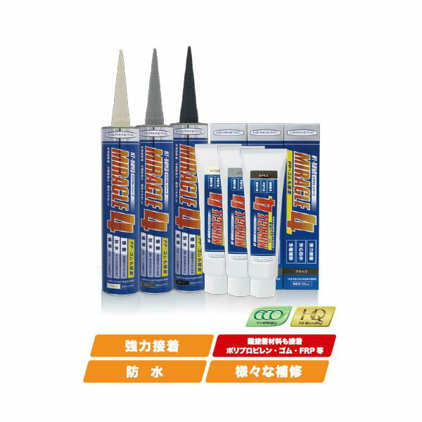 �w�����`�b�N ����ϐ��V���R���n �ڒ��� �~���N��4 MIRACLE4 -PP  330ml�J�[�g���b�W