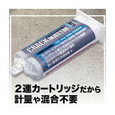 ヘルメチック クラックインジェクター コンクリートクラック補修材 TSE-050
