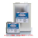 ヘルメチック 塗料・接着剤用プライマー剤 ヴァリオス プライマー 500g