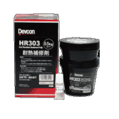 デブコン耐熱金属用補修剤HR3030.5kg