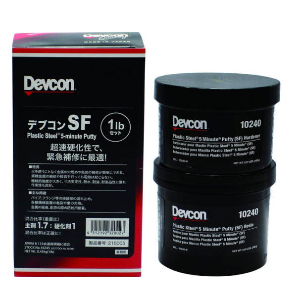 デブコン 速硬化性 寒冷地 SF 1LB