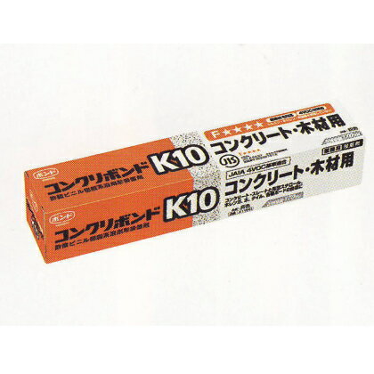 コニシ コンクリートボンド K10 170ml 10本