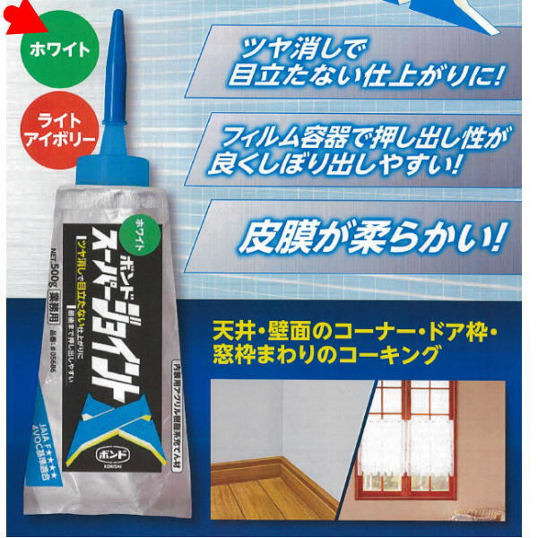 楽天市場】スーパージョイントxの通販 楽天市場】スーパージョイントxの通販