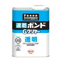 コニシ 速乾ボンド Gクリヤー （G700) 透明 1kg 1缶