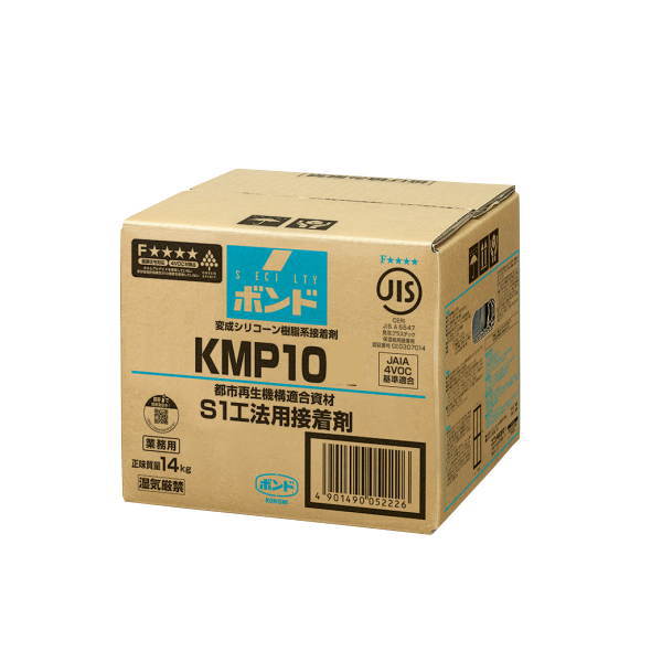 RjV {h KMP10 iS/Wj 14kg