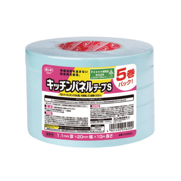 コニシ キッチンパネルテープS 20mm幅×10m長×厚1.1mm 5巻パック