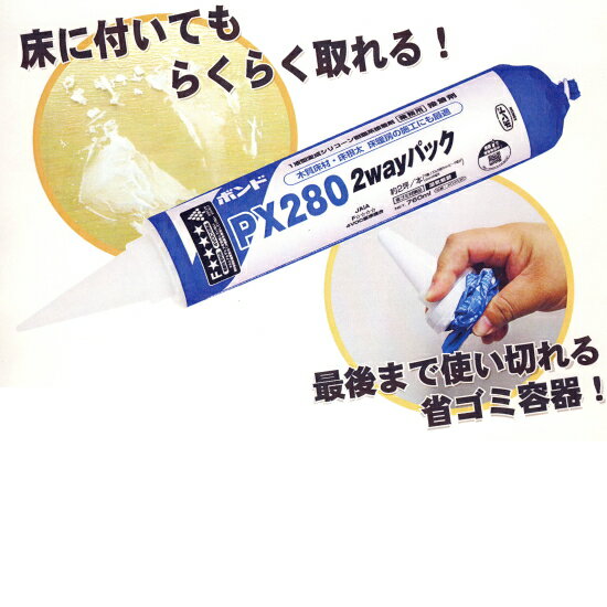 楽天市場】px280 2wayパックの通販 楽天市場】px280 2wayパックの通販