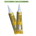 東郊産業 ウレタン系 床仕上げ材用接着剤 TK-1000 600ml アルミパック 12本