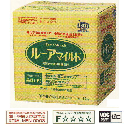 ヤヨイ化学 ルーアマイルド 壁紙用接着剤 18kg