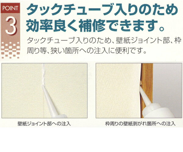 楽天市場 ヤヨイ化学 壁紙補修剤 ペネット ホワイト 500g イーヅカ