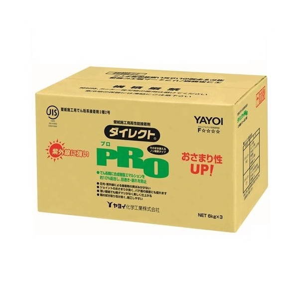 ヤヨイ化学 ダイレクト プロ 218-202 原液使用 壁紙用接着剤 6kg×3袋入