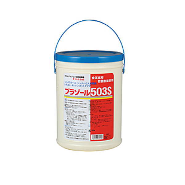襤 ץ饾503S 3.5kg 220-412