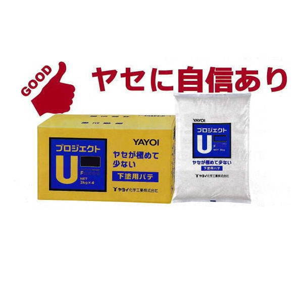 ヤヨイ化学 クロス下塗り用パテ プロジェクト U 60分 （3kg×4袋） 灰色 259-424