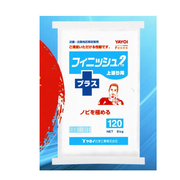 特長 　ノビが良く、途切れず塗れる施工性 　壁紙との相性も抜群です 　ノビを極める上塗り用パテ 　下塗りはフィニッシュ1をお使いください。●お支払い方法で代引きはできません。 ●送料込価格になります。北海道、沖縄県、東北は送料がかかります。