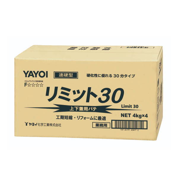 Various Materials - ヤヨイ化学 リミット 30 1ケース （4kg×4袋入） 273-113