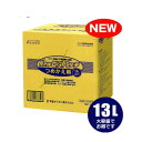 ヤヨイ化学 New ビスパッチつめかえ用 13L 273-823