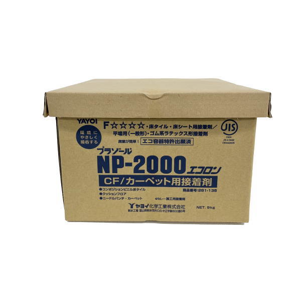 �����C���w ���Ѓv���]�[�� NP2000 �G�R���� �N�V�ڃS�e�t�� 9kg