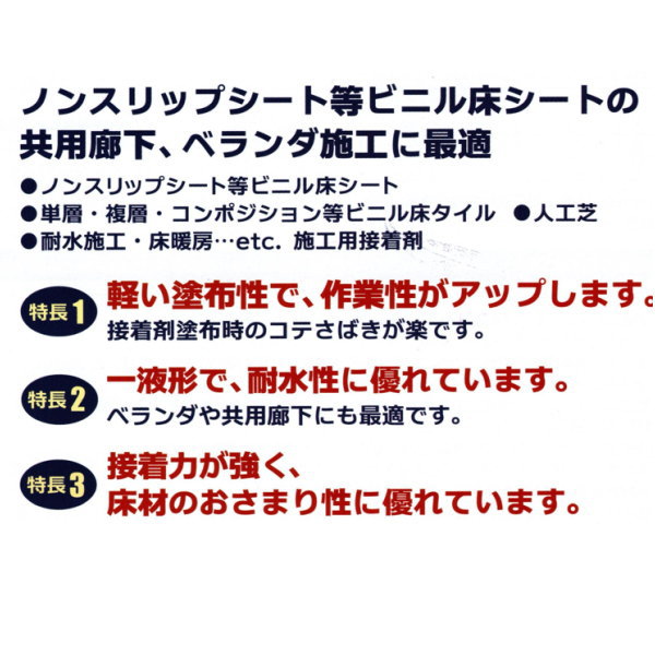 ヤヨイ化学 プラゾール UFライト 3kg 2...の紹介画像2
