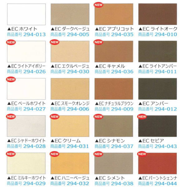 ��襤���� ���ѥ������󥰺� ������������ 200g EC �ߥ�ȥ��꡼�� 294-017