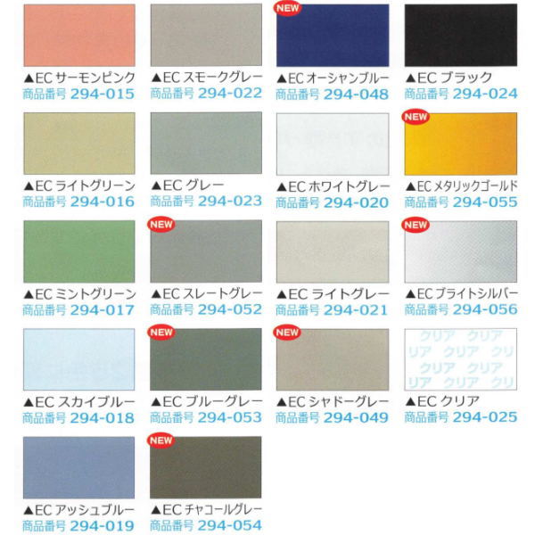 ヤヨイ化学床用コーキング剤アースコーク160ggECクリア294-025