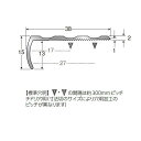 アシスト ノンスリップ アシステップ 11-38S-2 穴有 1m長 2