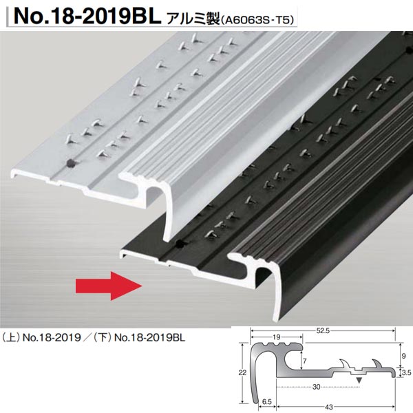アシスト アシステップ 18-2019BL アルミ製（A6063S‐T5） 穴有 1m長
