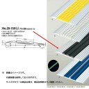 アシスト ゼット押え デコレイト 20-156(L)-1 穴無(タイヤ付) 2m長