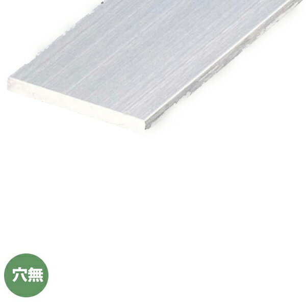 ステンレス製SUS304（18.8cr） ■ヘアーライン仕上げ ■最長：2.000mm ※「フラットバー」はカタログ以外のサイズもご用意できますのでお問い合わせください。 1、材質とサイズ（t×w）を決める。 2、表面の仕上げと穴明の有無を...