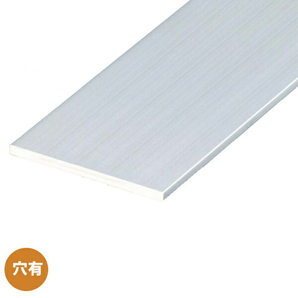 アルミ製（A6063S‐T5） ■シルバー仕上げ ■定尺：2.000mm ※「フラットバー」はカタログ以外のサイズもご用意できますのでお問い合わせください。 1、材質とサイズ（t×w）を決める。 2、表面の仕上げと穴明の有無を決める。 3、長さ、本数、使用場所をご記入の上、お問い合わせください。（ご希望のサイズが無い場合があります、ご了承ください。） ※穴なし、穴明いずれかのご指示をお願いします。穴明加工のピッチは約300mmです。●沖縄県、北海道、離島のお客様は別途お見積りとなります。配送不可地域もあります。 ●業者向け便のため、運送会社のご指定やお時間指定、日曜日祝日配送はできません。 ●納品先が建築現場の場合は送料5500円追加となりますので建築現場納品は不可となります。 ●他メーカーとの同梱はできません。 ●お支払い方法で代引きはできません。 ●突然の欠品、デザイン変更、仕様変更、廃盤等おこることがあります。 ●ご返品、交換はできないです。欠品時以外発注後のキャンセルはできないです。欠品時欠品の物のみ対象です。画像はイメージです。 ●画像はイメージです。 関連商品 ●アシスト フラットバー 20-611-1 アルミ製 シルバー 穴無 定尺 2m長 ●アシスト フラットバー 20-611-1 アルミ製 シルバー 穴無 1m長 ●アシスト フラットバー 20-611-2 アルミ製 シルバー 穴有 定尺 2m長 ●アシスト フラットバー 20-611-2 アルミ製 シルバー 穴有 1m長 ●アシスト フラットバー 20-612-1 アルミ製 シルバー 穴無 定尺 2m長 ●アシスト フラットバー 20-612-1 アルミ製 シルバー 穴無 1m長 ●アシスト フラットバー 20-612-2 アルミ製 シルバー 穴有 定尺 2m長 ●アシスト フラットバー 20-612-2 アルミ製 シルバー 穴有 1m長 ●アシスト フラットバー 20-613-1 アルミ製 シルバー 穴無 定尺 2m長 ●アシスト フラットバー 20-613-1 アルミ製 シルバー 穴無 1m長 ●アシスト フラットバー 20-613-2 アルミ製 シルバー 穴有 定尺 2m長 ●アシスト フラットバー 20-613-2 アルミ製 シルバー 穴有 1m長 ●アシスト フラットバー 20-614-1 アルミ製 シルバー 穴無 定尺 2m長 ●アシスト フラットバー 20-614-1 アルミ製 シルバー 穴無 1m長 ●アシスト フラットバー 20-614-2 アルミ製 シルバー 穴有 定尺 2m長 ●アシスト フラットバー 20-614-2 アルミ製 シルバー 穴有 1m長 ●アシスト フラットバー 20-615-1 アルミ製 シルバー 穴無 定尺 2m長 ●アシスト フラットバー 20-615-2 アルミ製 シルバー 穴有 定尺 2m長 ●アシスト フラットバー 20-616-1 アルミ製 シルバー 穴無 定尺 2m長 ●アシスト フラットバー 20-616-2 アルミ製 シルバー 穴有 定尺 2m長 ●アシスト フラットバー 20-617-1 アルミ製 シルバー 穴無 定尺 2m長 ●アシスト フラットバー 20-617-2 アルミ製 シルバー 穴有 定尺 2m長