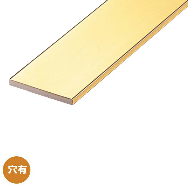 真鍮製 ■磨き仕上げ ■定尺：2.000mm 真鍮製品はやわらかい・傷つきやすい・変色（くすみ）しやすいという性質の為、日常のお手入れが必要となります。 ※「フラットバー」はカタログ以外のサイズもご用意できますのでお問い合わせください。 1、材質とサイズ（t×w）を決める。 2、表面の仕上げと穴明の有無を決める。 3、長さ、本数、使用場所をご記入の上、お問い合わせください。（ご希望のサイズが無い場合があります、ご了承ください。） ※穴なし、穴明いずれかのご指示をお願いします。穴明加工のピッチは約300mmです。 ※寸法切り1m以下は1m単価●沖縄県、北海道、離島のお客様は別途お見積りとなります。配送不可地域もあります。 ●業者向け便のため、運送会社のご指定やお時間指定、日曜日祝日配送はできません。 ●納品先が建築現場の場合は送料5500円追加となりますので建築現場納品は不可となります。 ●他メーカーとの同梱はできません。 ●お支払い方法で代引きはできません。 ●突然の欠品、デザイン変更、仕様変更、廃盤等おこることがあります。 ●ご返品、交換はできないです。欠品時以外発注後のキャンセルはできないです。欠品時欠品の物のみ対象です。画像はイメージです。 ●画像はイメージです。 関連商品 ●アシスト フラットバー 20-621-1 真鍮製 穴無 1m長 ●アシスト フラットバー 20-621-1 真鍮製 穴無 定尺 2m長 ●アシスト フラットバー 20-621-2 真鍮製 穴有 1m長 ●アシスト フラットバー 20-621-2 真鍮製 穴有 定尺 2m長 ●アシスト フラットバー 20-622-1 真鍮製 穴無 1m長 ●アシスト フラットバー 20-622-1 真鍮製 穴無 定尺 2m長 ●アシスト フラットバー 20-622-2 真鍮製 穴有 1m長 ●アシスト フラットバー 20-622-2 真鍮製 穴有 定尺 2m長 ●アシスト フラットバー 20-623-1 真鍮製 穴無 1m長 ●アシスト フラットバー 20-623-1 真鍮製 穴無 定尺 2m長 ●アシスト フラットバー 20-623-2 真鍮製 穴有 1m長 ●アシスト フラットバー 20-623-2 真鍮製 穴有 定尺 2m長 ●アシスト フラットバー 20-624-1 真鍮製 穴無 1m長 ●アシスト フラットバー 20-624-1 真鍮製 穴無 定尺 2m長 ●アシスト フラットバー 20-624-2 真鍮製 穴有 1m長 ●アシスト フラットバー 20-624-2 真鍮製 穴有 定尺 2m長
