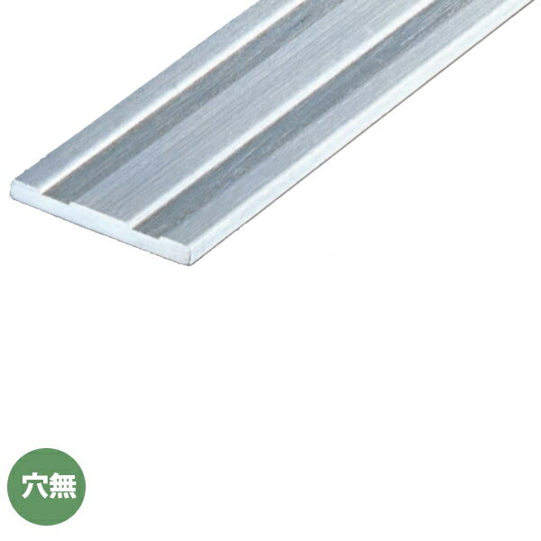 アシスト デコラフラット 20-646-1 ステンレス製 ヘアーライン 穴無 定尺 2m長