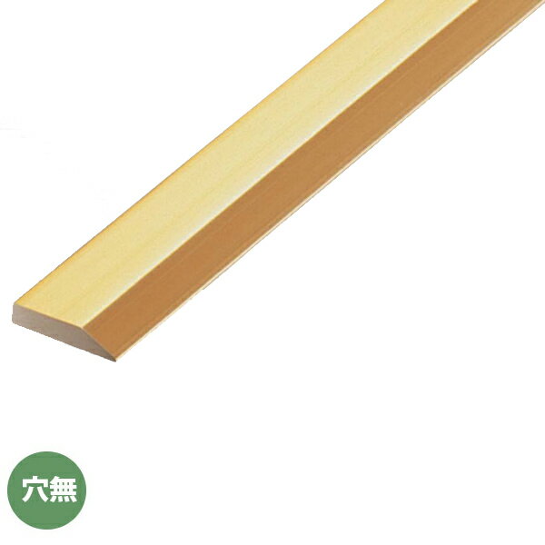 Floor Materials - アシスト 真鍮傾斜目地 20-686-1 真鍮製 穴無 定尺 2m長
