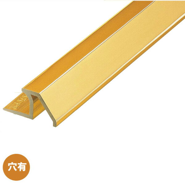 真鍮製 ■磨き仕上げ ■穴明加工済 ■定尺：2.000mm 真鍮製品はやわらかい・傷つきやすい・変色（くすみ）しやすいという性質の為、日常のお手入れが必要となります。●沖縄県、北海道、離島のお客様は別途お見積りとなります。配送不可地域もあります。 ●業者向け便のため、運送会社のご指定やお時間指定、日曜日祝日配送はできません。 ●納品先が建築現場の場合は送料5500円追加となりますので建築現場納品は不可となります。 ●他メーカーとの同梱はできません。 ●お支払い方法で代引きはできません。 ●出荷前でもご変更、キャンセルはできません。 ●画像はイメージです。 関連商品 ●アシスト 真鍮傾斜目地 20-686-1 真鍮製 穴無 1m長 ●アシスト 真鍮傾斜目地 20-686-1 真鍮製 穴無 定尺 2m長 ●アシスト 真鍮傾斜目地 20-686-2 真鍮製 穴有 1m長 ●アシスト 真鍮傾斜目地 20-686-2 真鍮製 穴有 定尺 2m長 ●アシスト 真鍮傾斜目地 20-681-1 真鍮製 穴無 1m長 ●アシスト 真鍮傾斜目地 20-681-1 真鍮製 穴無 定尺 2m長 ●アシスト 真鍮傾斜目地 20-681-2 真鍮製 穴有 1m長 ●アシスト 真鍮傾斜目地 20-681-2 真鍮製 穴有 定尺 2m長 ●アシスト 真鍮傾斜目地 20-682-1 真鍮製 穴無 1m長 ●アシスト 真鍮傾斜目地 20-682-1 真鍮製 穴無 定尺 2m長 ●アシスト 真鍮傾斜目地 20-682-2 真鍮製 穴無 1m長 ●アシスト 真鍮傾斜目地 20-682-2 真鍮製 穴無 定尺 2m長 ●アシスト 真鍮傾斜目地 20-683-1 真鍮製 穴無 1m長 ●アシスト 真鍮傾斜目地 20-683-1 真鍮製 穴無 定尺 2m長 ●アシスト 真鍮傾斜目地 20-683-2 真鍮製 穴有 1m長 ●アシスト 真鍮傾斜目地 20-683-2 真鍮製 穴有 定尺 2m長 ●アシスト 真鍮傾斜目地 20-691 真鍮製 穴有 1m長 ●アシスト 真鍮傾斜目地 20-691 真鍮製 穴有 定尺 2m長 ●アシスト 真鍮傾斜目地 20-692 真鍮製 穴有 1m長 ●アシスト 真鍮傾斜目地 20-692 真鍮製 穴有 定尺 2m長 ●アシスト 真鍮T型目地 20-693 真鍮製 穴有 1m長 ●アシスト 真鍮T型目地 20-693 真鍮製 穴有 定尺 2m長
