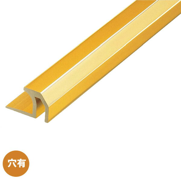 真鍮製 ■磨き仕上げ ■穴明加工済 ■定尺：2.000mm 真鍮製品はやわらかい・傷つきやすい・変色（くすみ）しやすいという性質の為、日常のお手入れが必要となります。●沖縄県、北海道、離島のお客様は別途お見積りとなります。配送不可地域もあります。 ●業者向け便のため、運送会社のご指定やお時間指定、日曜日祝日配送はできません。 ●納品先が建築現場の場合は送料5500円追加となりますので建築現場納品は不可となります。 ●他メーカーとの同梱はできません。 ●お支払い方法で代引きはできません。 ●出荷前でもご変更、キャンセルはできません。 ●画像はイメージです。 関連商品 ●アシスト 真鍮傾斜目地 20-686-1 真鍮製 穴無 1m長 ●アシスト 真鍮傾斜目地 20-686-1 真鍮製 穴無 定尺 2m長 ●アシスト 真鍮傾斜目地 20-686-2 真鍮製 穴有 1m長 ●アシスト 真鍮傾斜目地 20-686-2 真鍮製 穴有 定尺 2m長 ●アシスト 真鍮傾斜目地 20-681-1 真鍮製 穴無 1m長 ●アシスト 真鍮傾斜目地 20-681-1 真鍮製 穴無 定尺 2m長 ●アシスト 真鍮傾斜目地 20-681-2 真鍮製 穴有 1m長 ●アシスト 真鍮傾斜目地 20-681-2 真鍮製 穴有 定尺 2m長 ●アシスト 真鍮傾斜目地 20-682-1 真鍮製 穴無 1m長 ●アシスト 真鍮傾斜目地 20-682-1 真鍮製 穴無 定尺 2m長 ●アシスト 真鍮傾斜目地 20-682-2 真鍮製 穴無 1m長 ●アシスト 真鍮傾斜目地 20-682-2 真鍮製 穴無 定尺 2m長 ●アシスト 真鍮傾斜目地 20-683-1 真鍮製 穴無 1m長 ●アシスト 真鍮傾斜目地 20-683-1 真鍮製 穴無 定尺 2m長 ●アシスト 真鍮傾斜目地 20-683-2 真鍮製 穴有 1m長 ●アシスト 真鍮傾斜目地 20-683-2 真鍮製 穴有 定尺 2m長 ●アシスト 真鍮傾斜目地 20-691 真鍮製 穴有 1m長 ●アシスト 真鍮傾斜目地 20-691 真鍮製 穴有 定尺 2m長 ●アシスト 真鍮傾斜目地 20-692 真鍮製 穴有 1m長 ●アシスト 真鍮傾斜目地 20-692 真鍮製 穴有 定尺 2m長 ●アシスト 真鍮T型目地 20-693 真鍮製 穴有 1m長 ●アシスト 真鍮T型目地 20-693 真鍮製 穴有 定尺 2m長