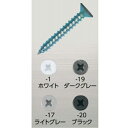 アシスト カラータッピングピス 75-255(P) 3.5×25 10本入